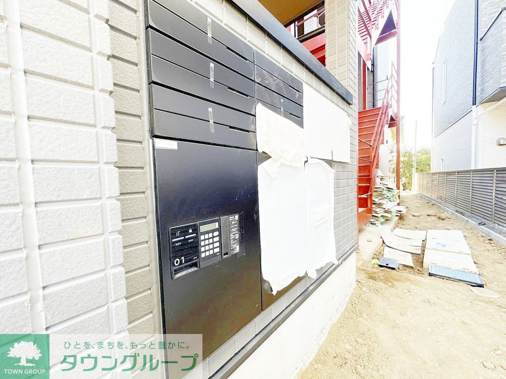 その他共有部分