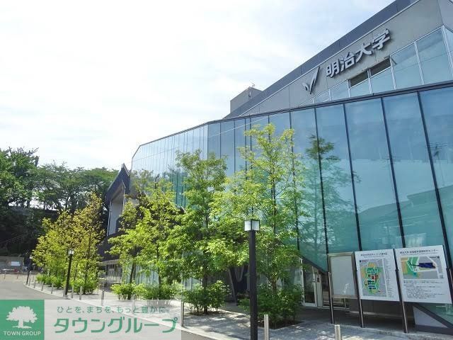 その他　私立明治大学生田校舎（その他）まで600m