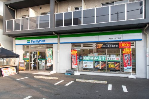 コンビニ　ファミリーマート 大田池上五丁目店（コンビニ）まで272m