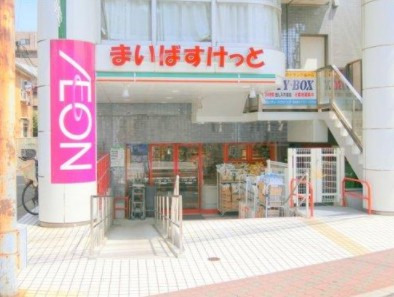 スーパー　まいばすけっと 西蒲田4丁目店（スーパー）まで360m