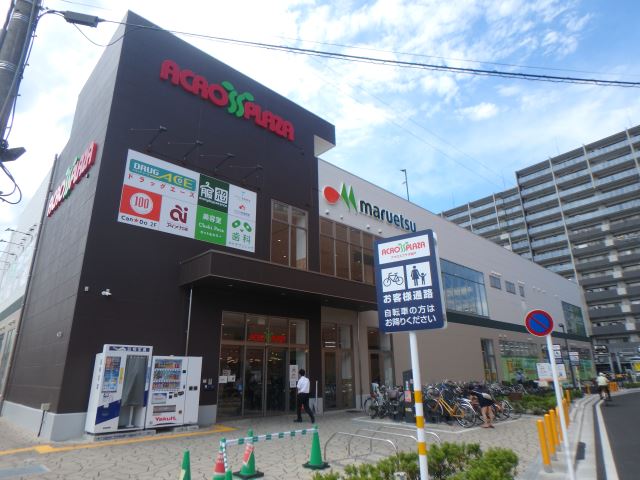 ショッピングセンター　アクロスプラザ坂戸（ショッピングセンター）まで350m