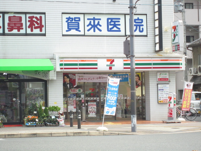 コンビニ　セブンイレブン（コンビニ）まで27m