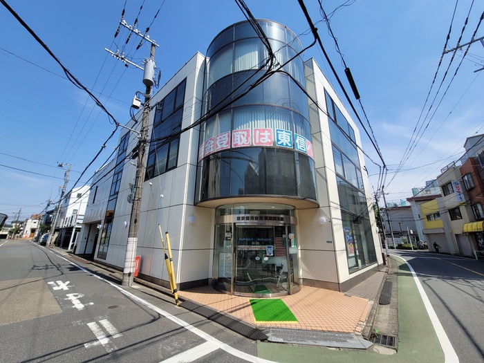 銀行　東京信用金庫　武蔵関支店（銀行）まで270m