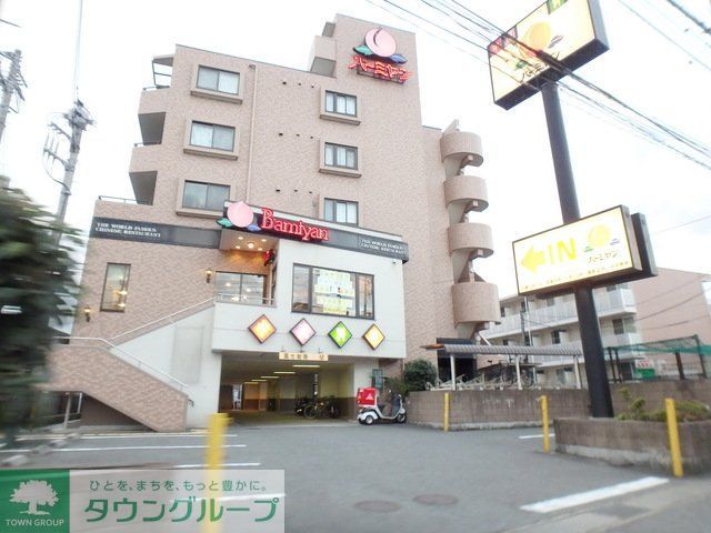 飲食店　バーミヤン川崎北見方店（飲食店）まで510m