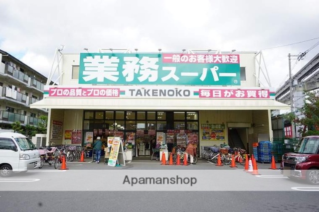 スーパー　業務スーパーＴＡＫＥＮＯＫＯ南茨木店（スーパー）まで262m