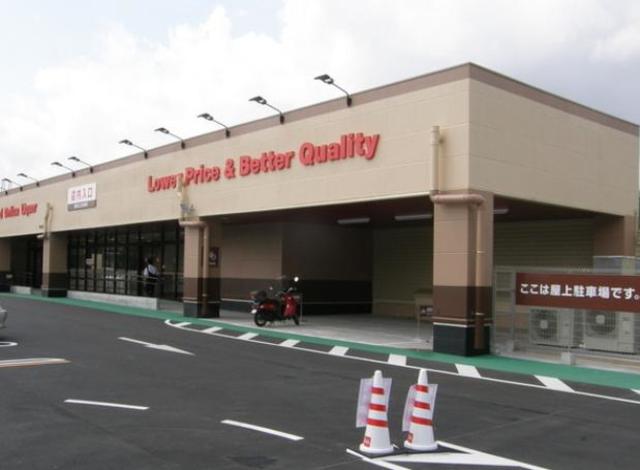 スーパー　ベルク町田野津田店（スーパー）まで1527m