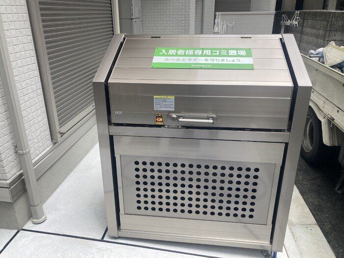 その他共有部分　共有部分