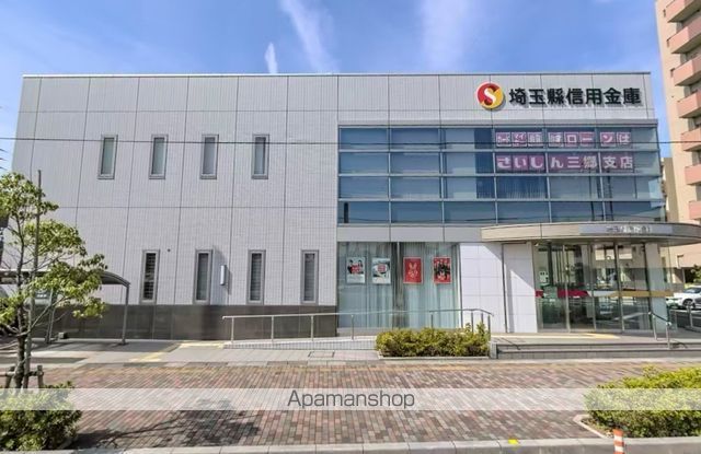 銀行　埼玉縣信用金庫三郷支店（銀行）まで311m