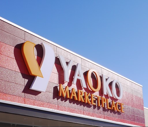 スーパー　ヤオコー八王子鑓水店（スーパー）まで1532m