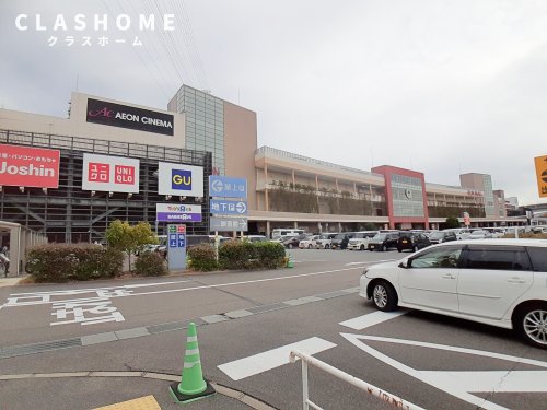 スーパー　イオンモール大高（スーパー）まで4715m