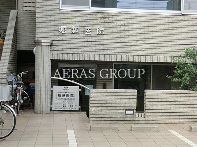 病院　堀越医院（病院）まで299m