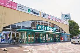 スーパー　サニー小笹店（スーパー）まで129m