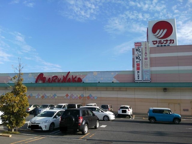 スーパー　マルナカ新倉敷店（スーパー）まで800m