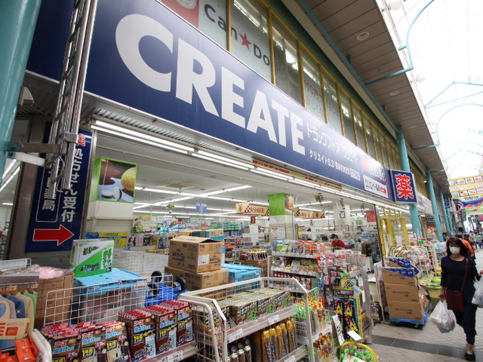 ドラックストア　クリエイト衣笠店（ドラッグストア）まで512m