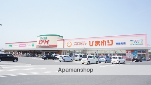 スーパー　エブリィ茶屋町店（スーパー）まで368m