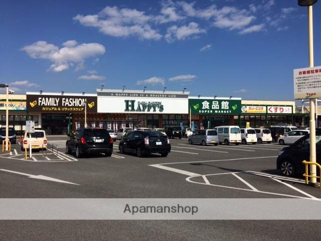 スーパー　天満屋ハピーズ玉島店（スーパー）まで3309m