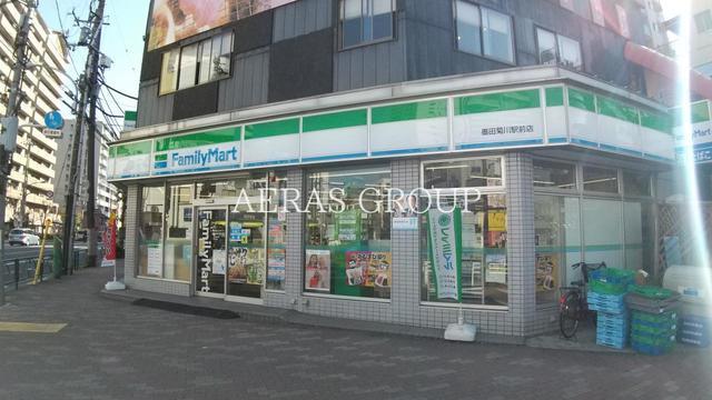 コンビニ　ファミリーマート 墨田菊川駅前店（コンビニ）まで92m