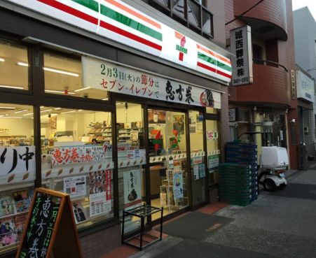 コンビニ　セブンイレブン 野沢店（コンビニ）まで24m