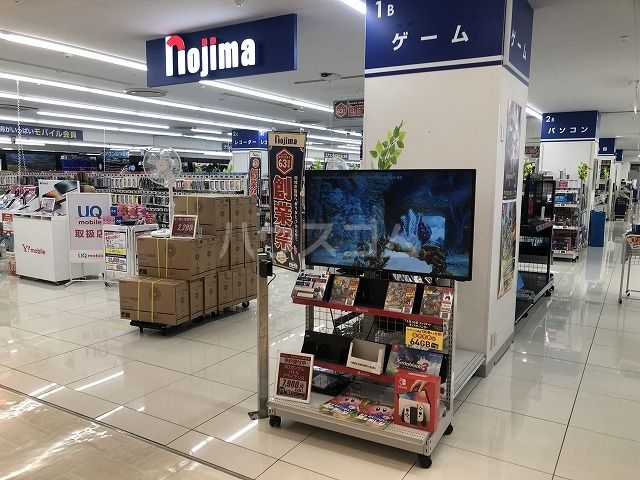 その他　ノジマ ユアエルム八千代台店（その他）まで4112m