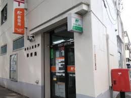 郵便局　杉並上高井戸郵便局（郵便局）まで196m