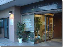 病院　山本クリニック（病院）まで237m