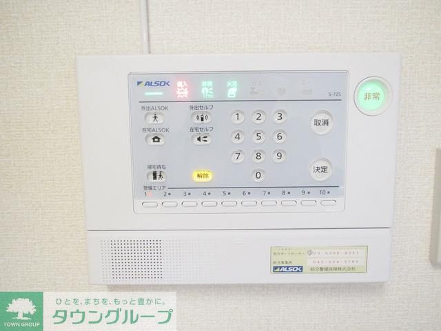 その他設備　★ＡＬＳＯＫセキュリティリモコン★