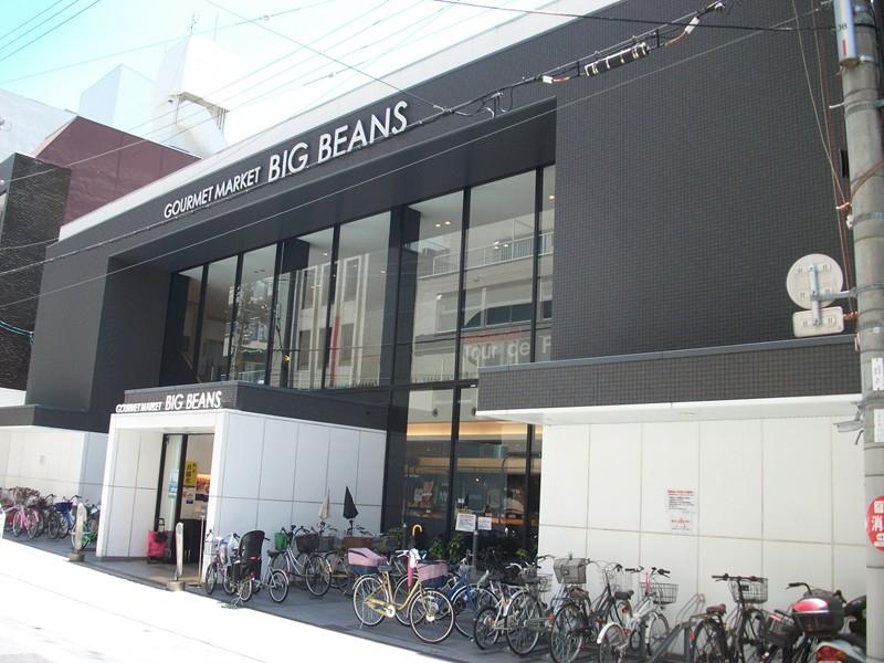 スーパー　ビッグビーンズＷｅｓｔ本店（スーパー）まで432m