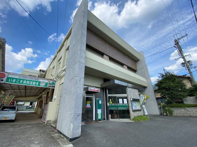 銀行　JAグリーン大阪農協（銀行）まで311m