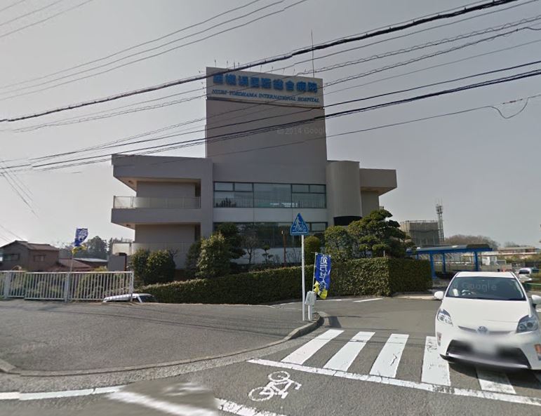 病院　西横浜国際総合病院（病院）まで915m