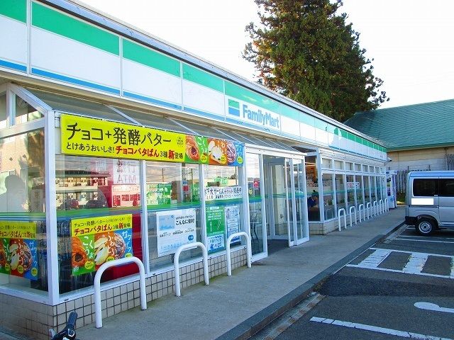 コンビニ　ファミリーマート山形大学工学部（コンビニ）まで800m