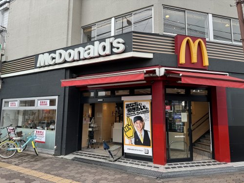 飲食店　マクドナルド 都島駅前店（飲食店）まで262m