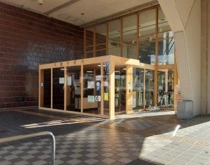 役所　三鷹市役所（役所）まで797m