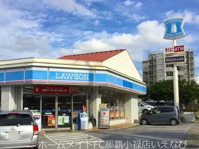 コンビニ　ローソン那覇西高校前店（コンビニ）まで349m
