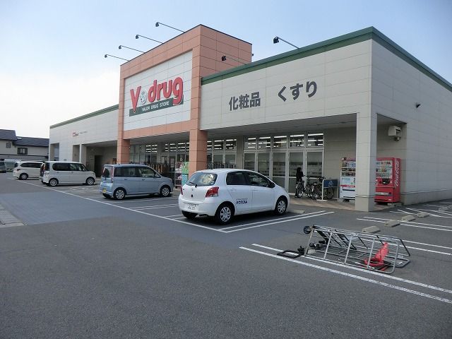 公園　堀内公園（公園）まで750m