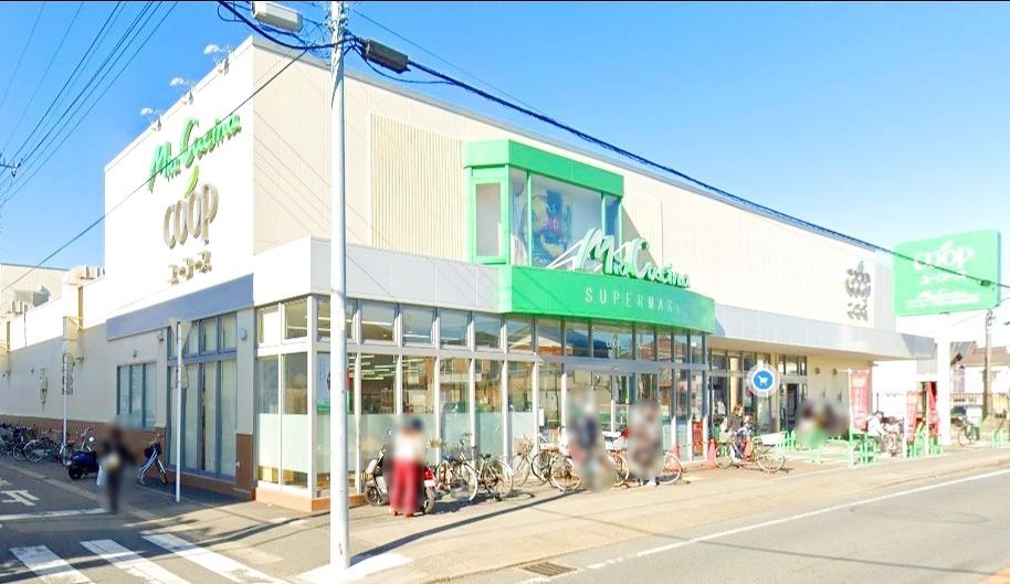 スーパー　ユーコープミアクチーナ茅ヶ崎高田店（スーパー）まで650m