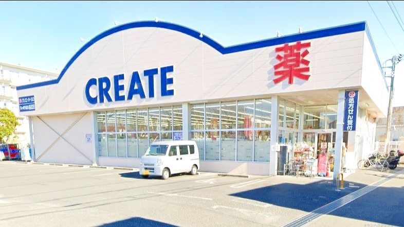 ドラックストア　クリエイトエス・ディー茅ヶ崎円蔵店（ドラッグストア）まで380m