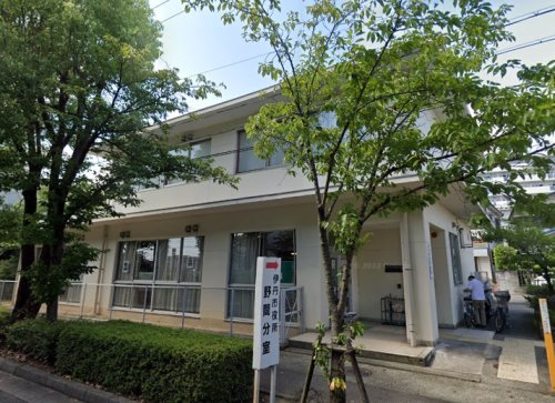 役所　伊丹市役所 野間分室（役所）まで552m