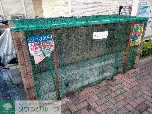 その他共有部分　ゴミ置場