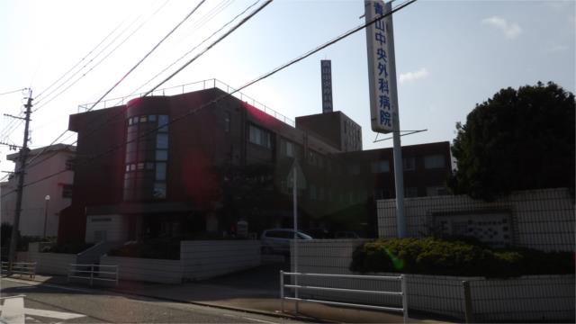 病院　青山中央外科病院（病院）まで190m