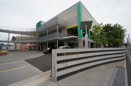 中学校　千葉市立松ケ丘中学校（中学校）まで367m