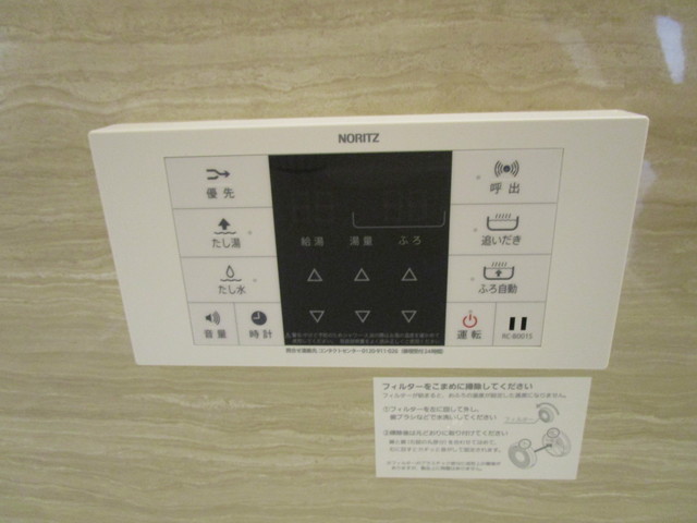 バス・シャワールーム