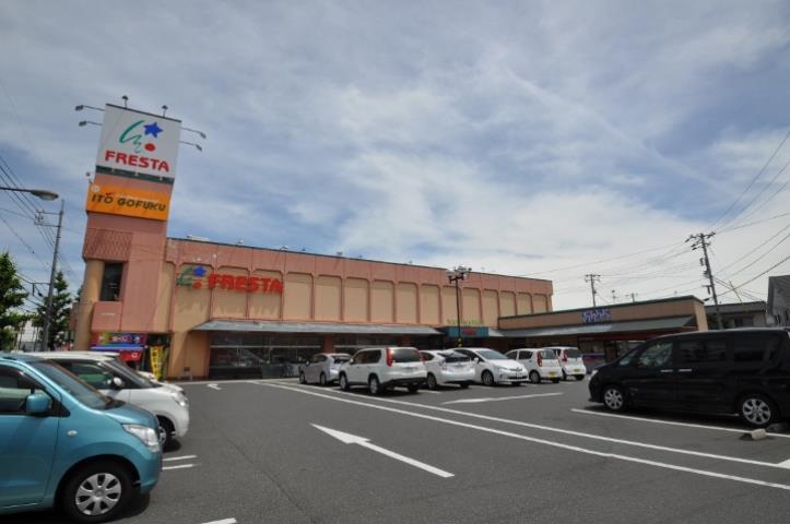 スーパー　フレスタ操南店（スーパー）まで870m