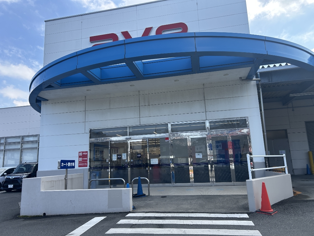 スーパー　エイヴィ　衣笠店（スーパー）まで591m