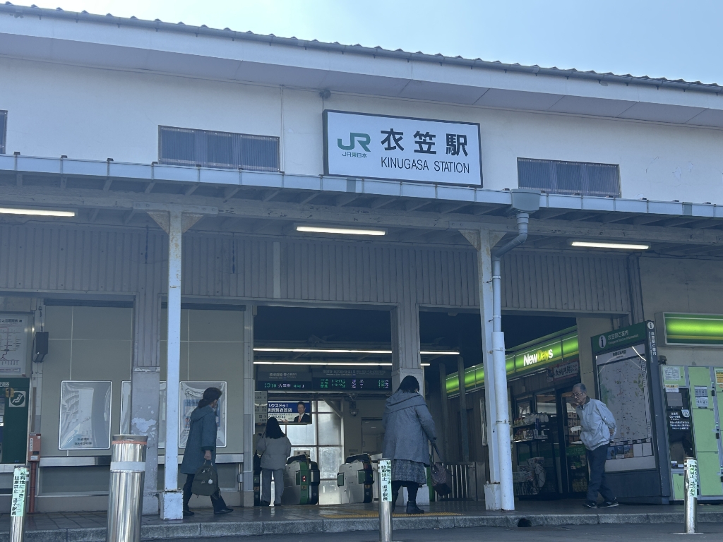 その他　衣笠駅（その他）まで1343m