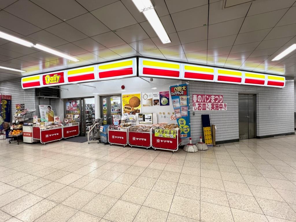 コンビニ　デイリーヤマザキ 川口元郷駅店（コンビニ）まで289m