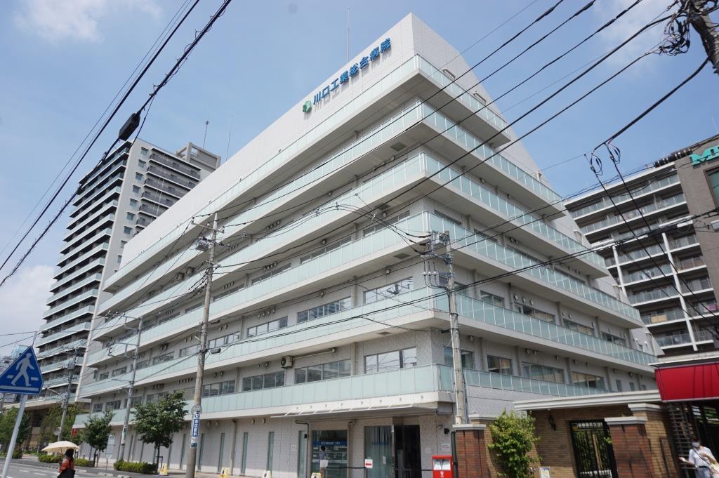 病院　川口工業総合病院（病院）まで402m