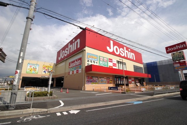 ホームセンター　ジョーシン茨木店（ホームセンター）まで492m
