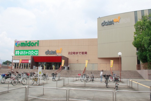 スーパー　ダイエー桂南店（スーパー）まで1070m