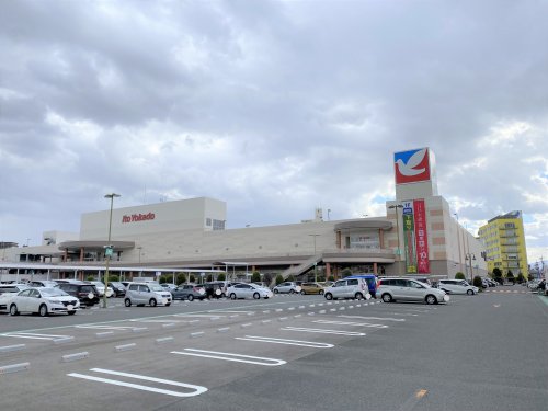 スーパー　イトーヨーカドー 津久野店（スーパー）まで754m