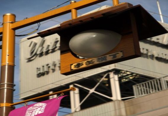 その他　神楽坂駅（その他）まで1143m